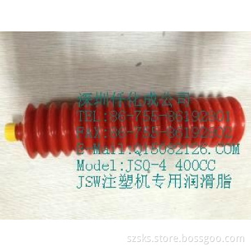 Lube Original Grease JSO-4 JS1-4 249080 for JSW electric injection molding machine 